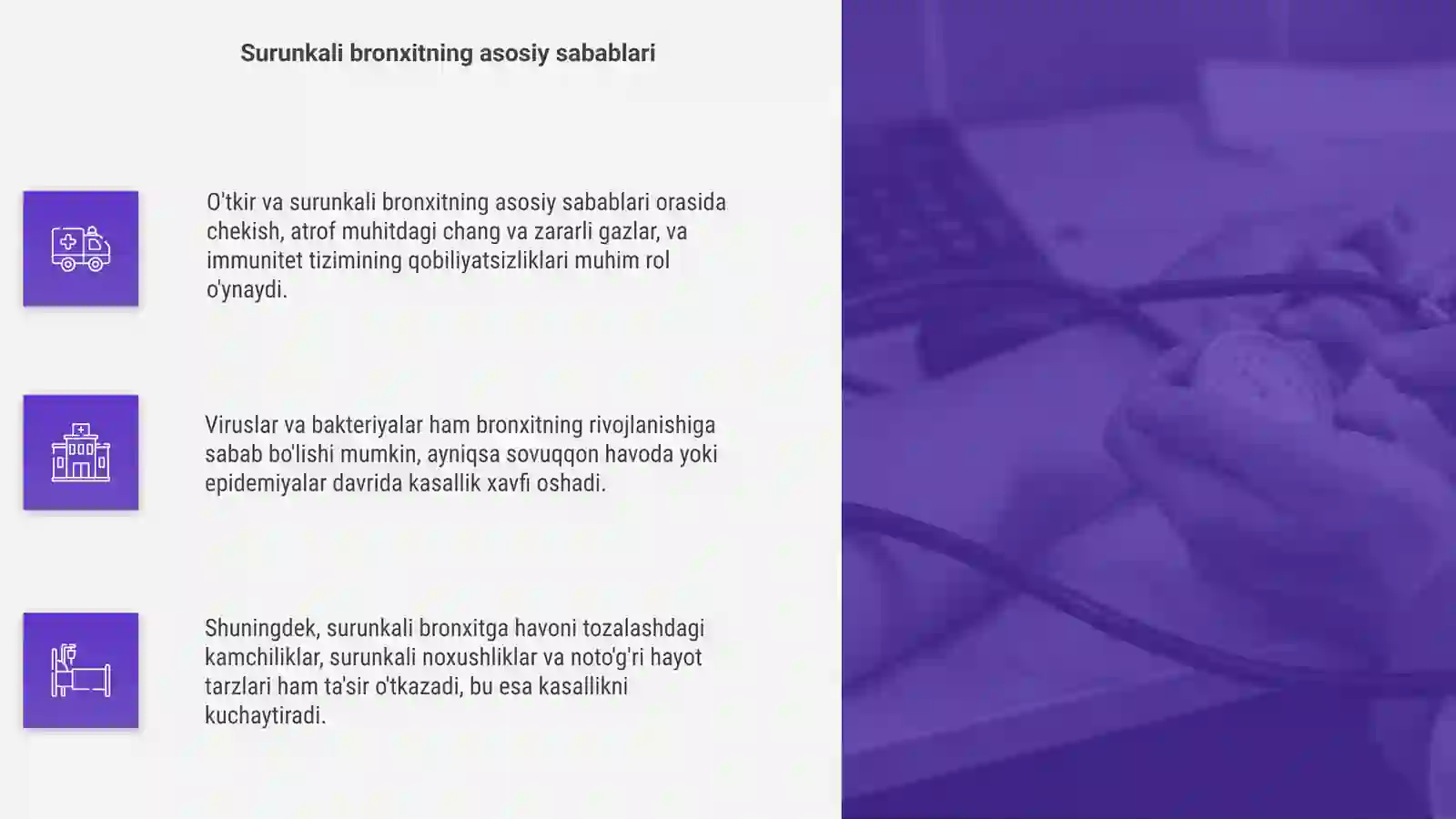 O'tkir va Surunkali bronxit 4