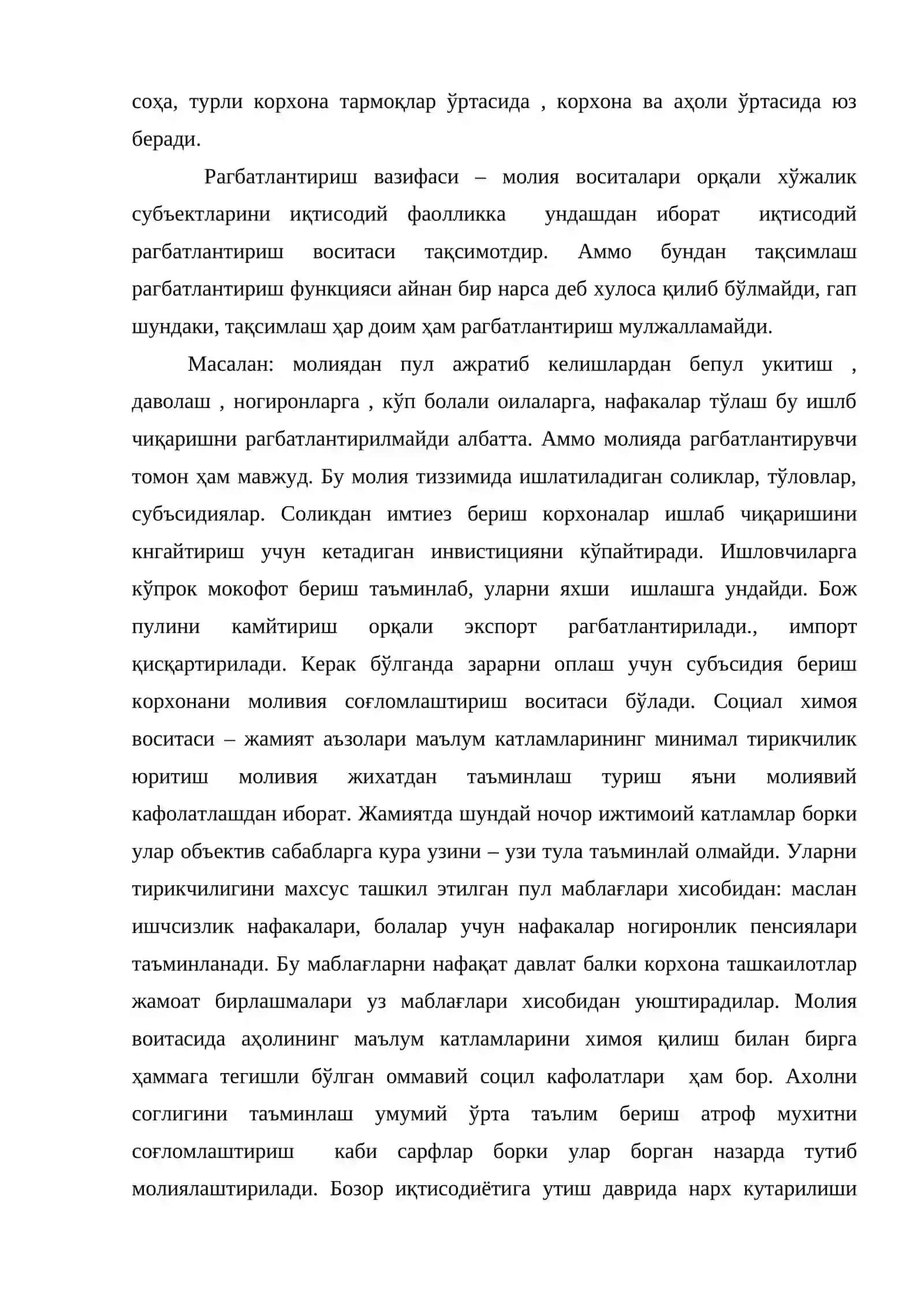 Молия ва унинг вазифалари 4