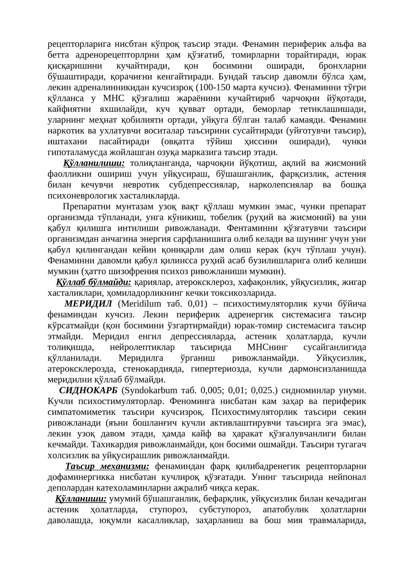 АНТИДЕПРИССАНТЛАР. ПСИХОСТИМУЛЯТОРЛАР. НООТРОП ВОСИТАЛАР. АНАЛЕПТИКЛАР 4