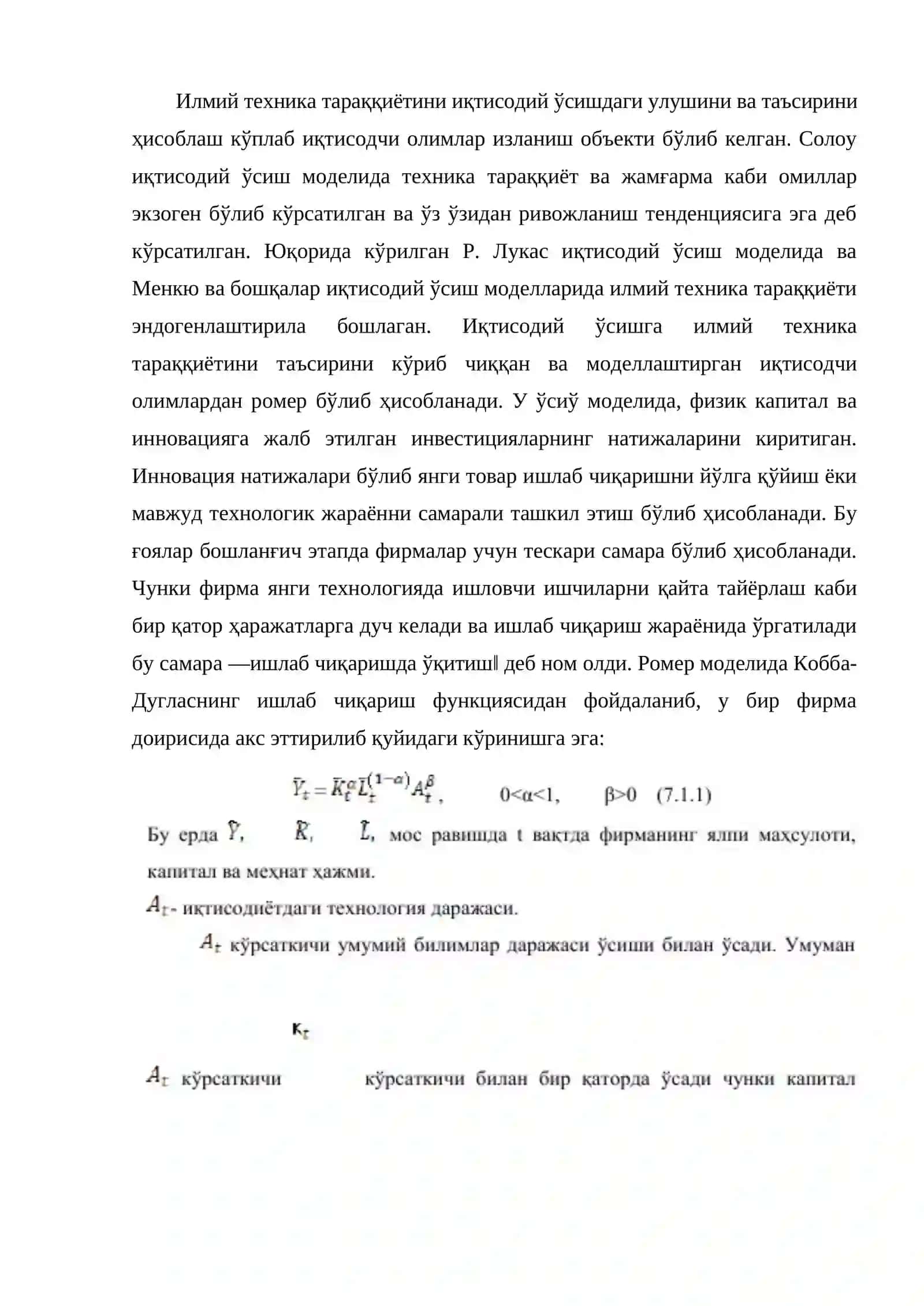 Инновация ва иқтисодий ўсиш 4