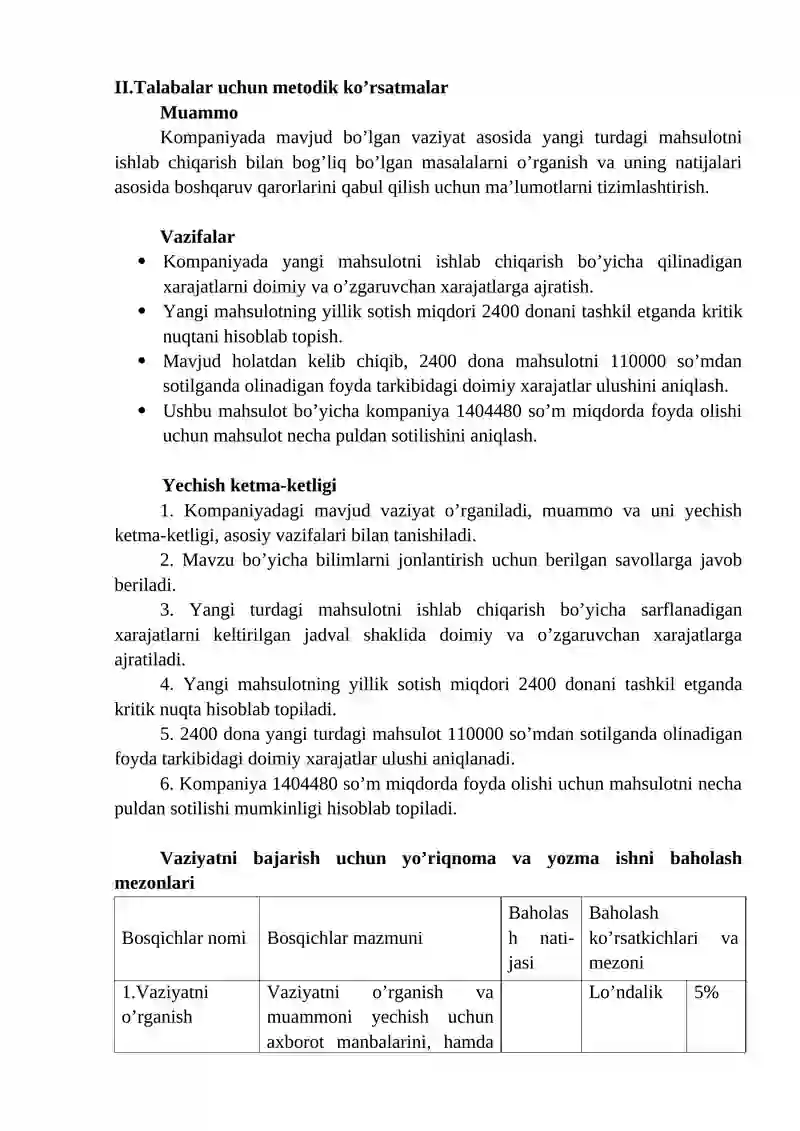 Boshqaruv hisobi fanidan “Byudjetlashtirish va xarajatlarni nazorat qilish” mavzusida keys 4