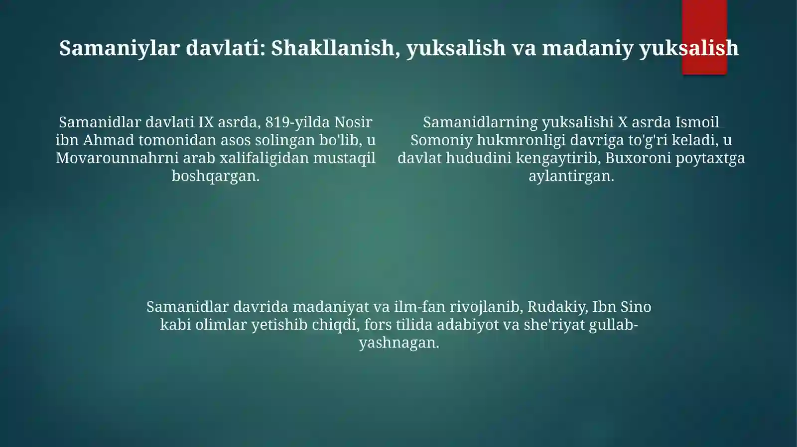Samaniylar va Rim imperiyasi 4