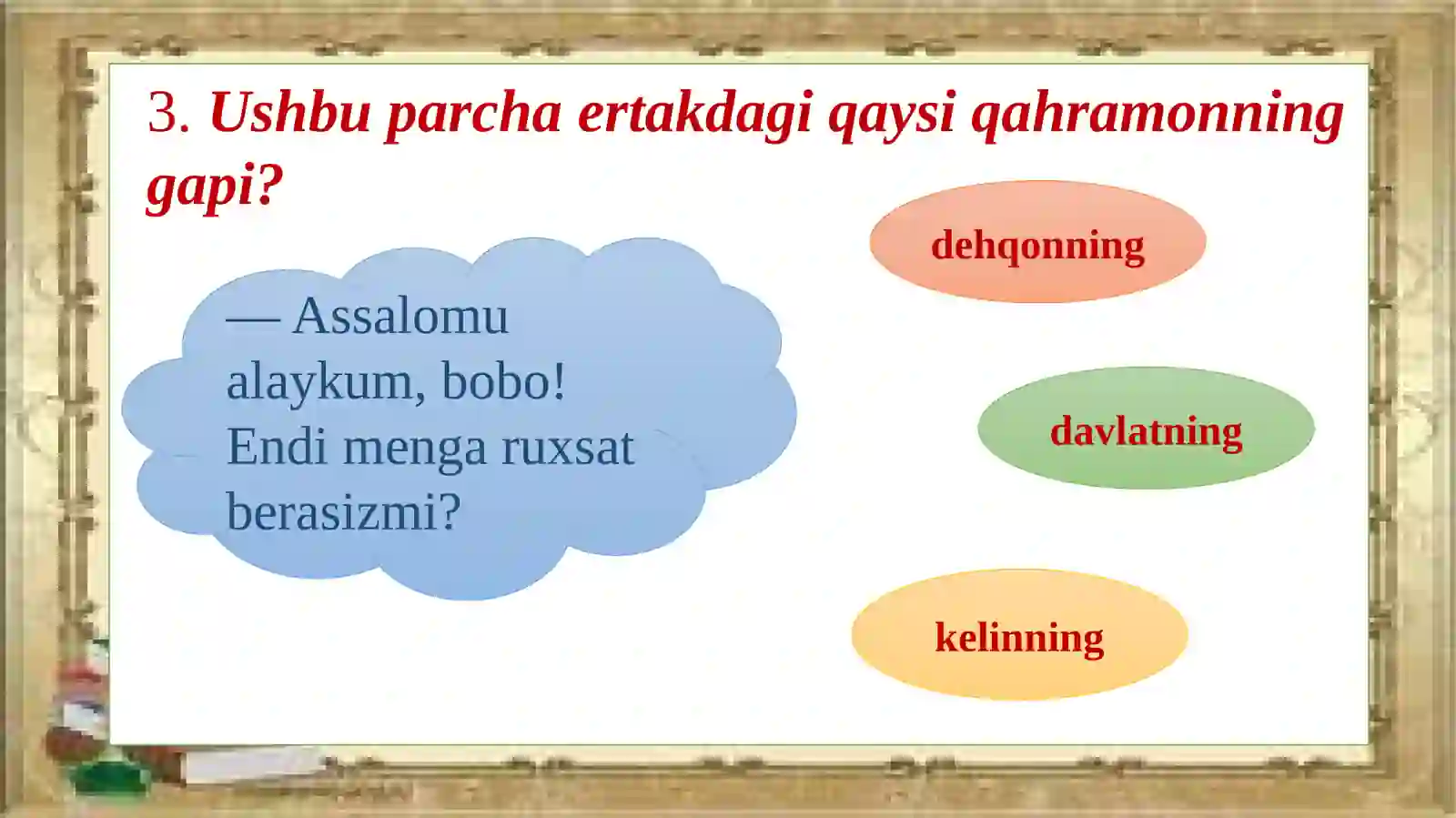 Preview 4