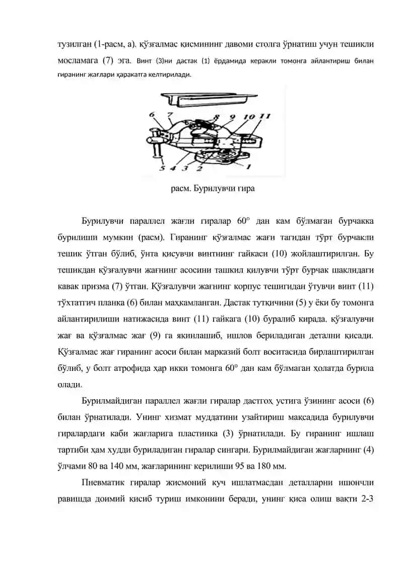 Чилангарлик 4