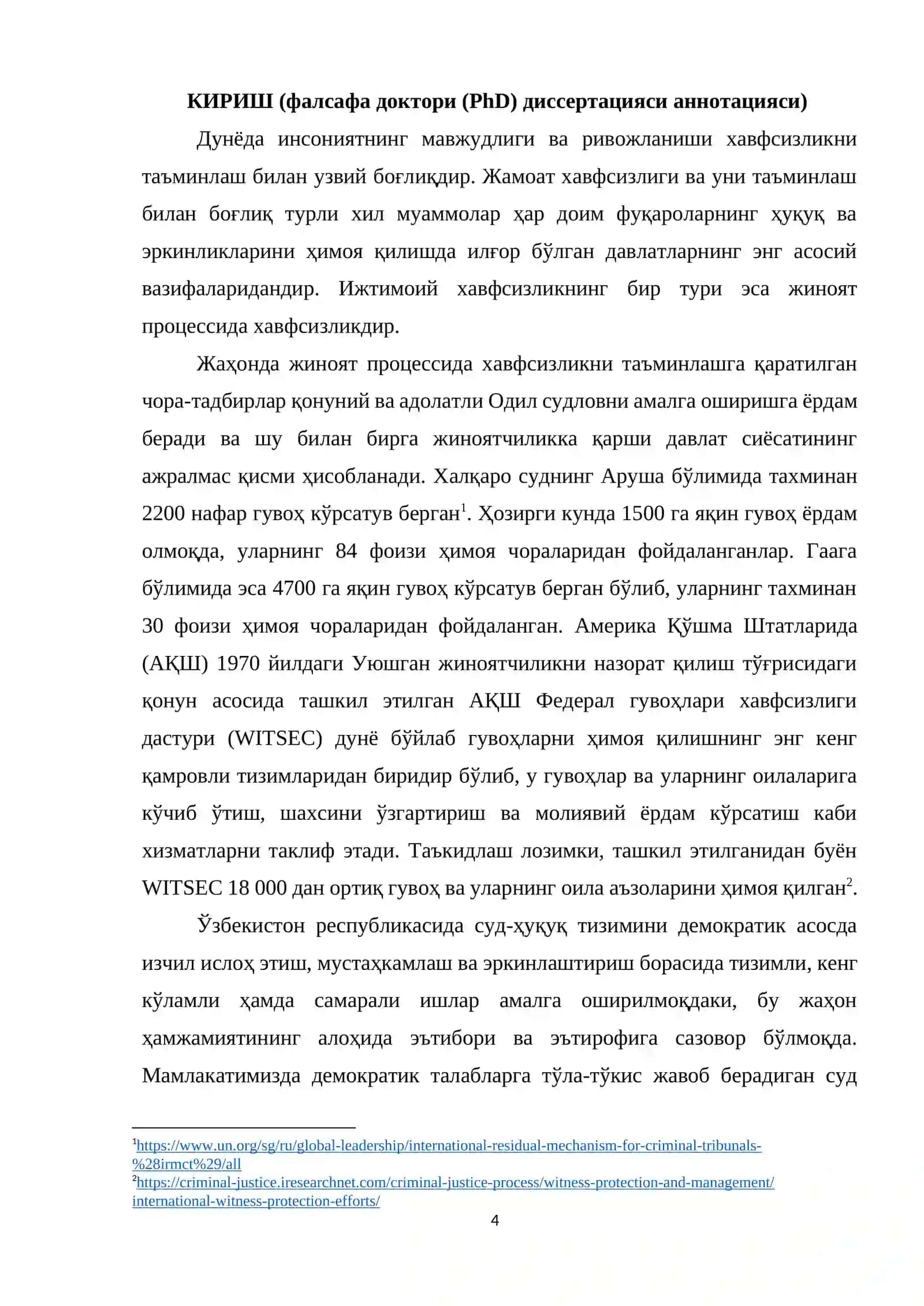 Жиноят процессида хавфсизлик тушунчаси ва ҳуқуқий асослари 4
