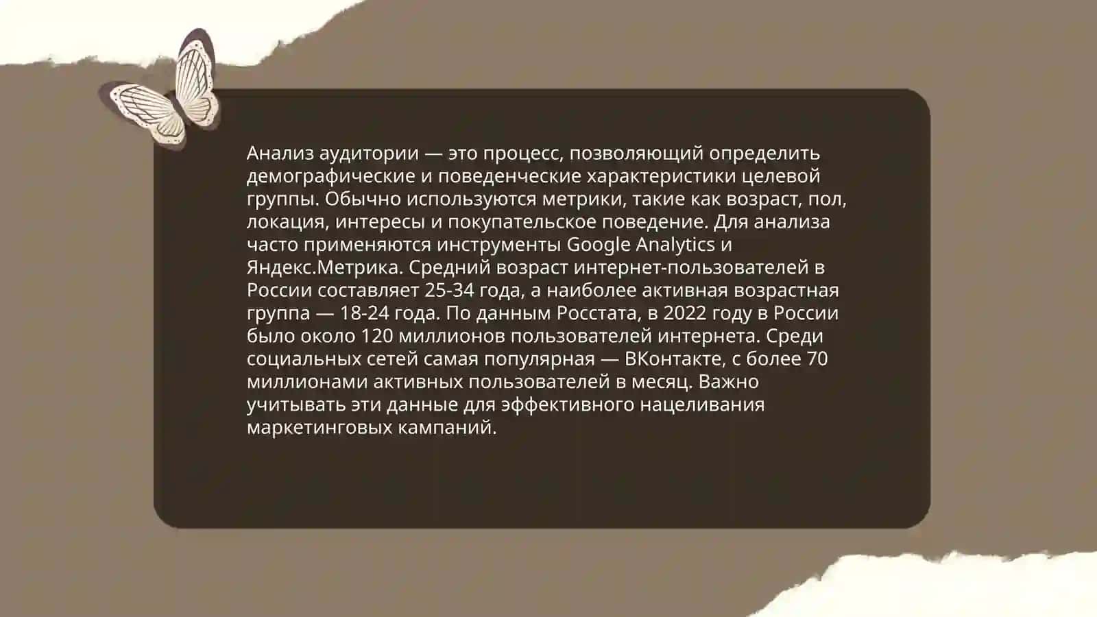 Этапы подготовки к публичного выступления 4