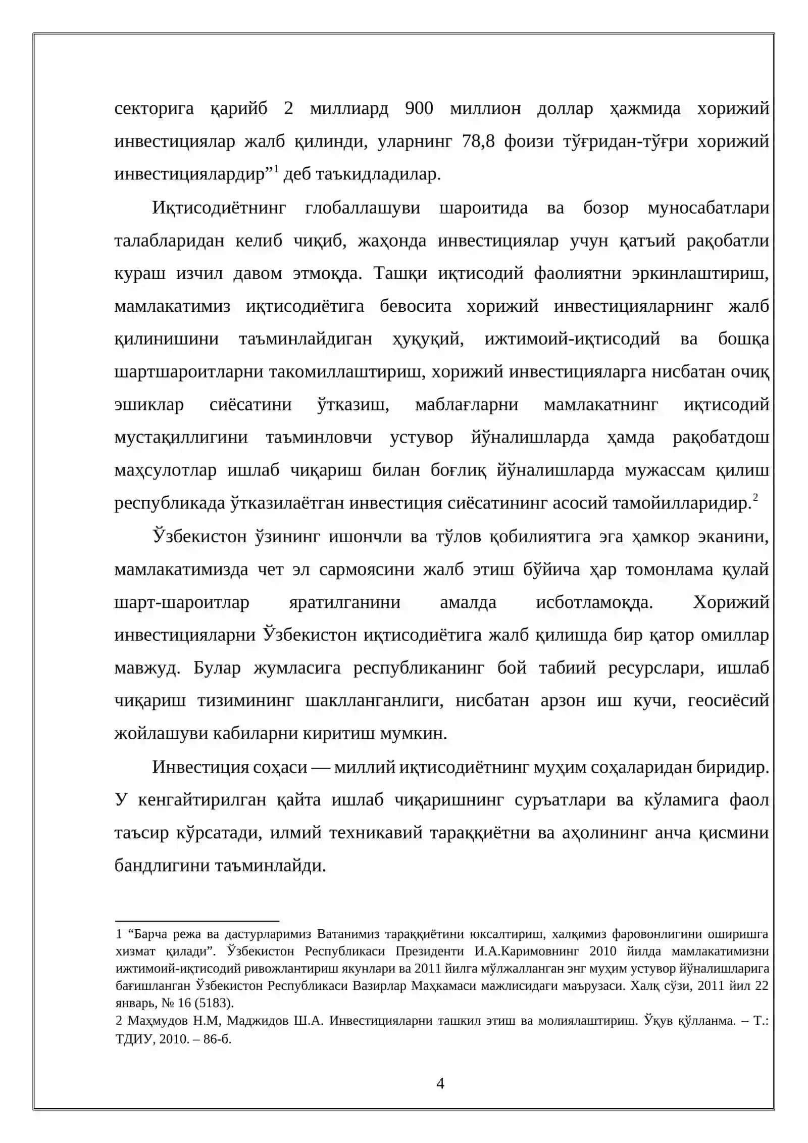 РЕСПУБЛИКАМИЗ ИҚТИСОДИЁТИНИ РИВОЖЛАНТИРИШДА ХОРИЖИЙ ИНВЕСТИЦИЯЛАРНИНГ ЎРНИ ВА УЛАРНИНГ САМАРАДОРЛИГИНИ АНИҚЛАШ 4