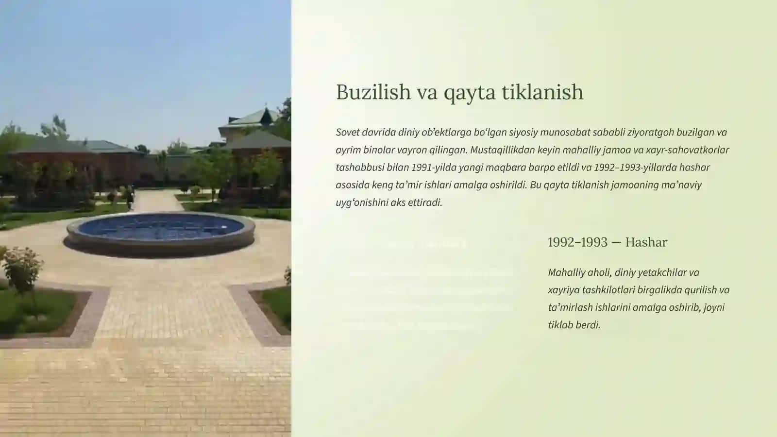 Oʻn bir Ahmad ziyoratgohi: Maʼnaviyat va tarixning muqaddas maskani 4