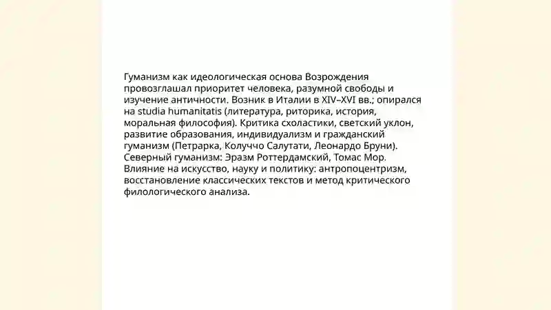 Preview 4