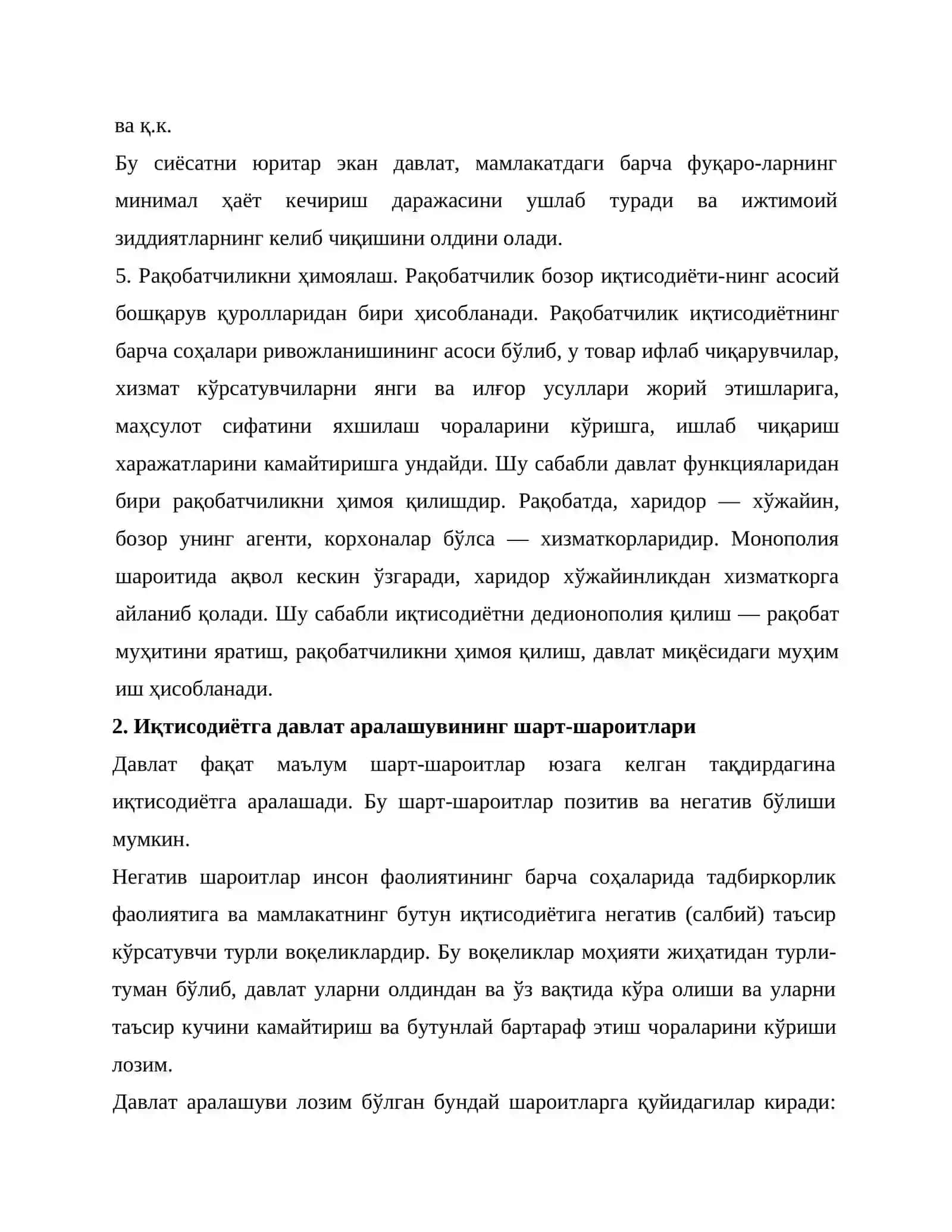 Тадбиркорлик фаолиятини давлат томонидан тартибга солиш 4