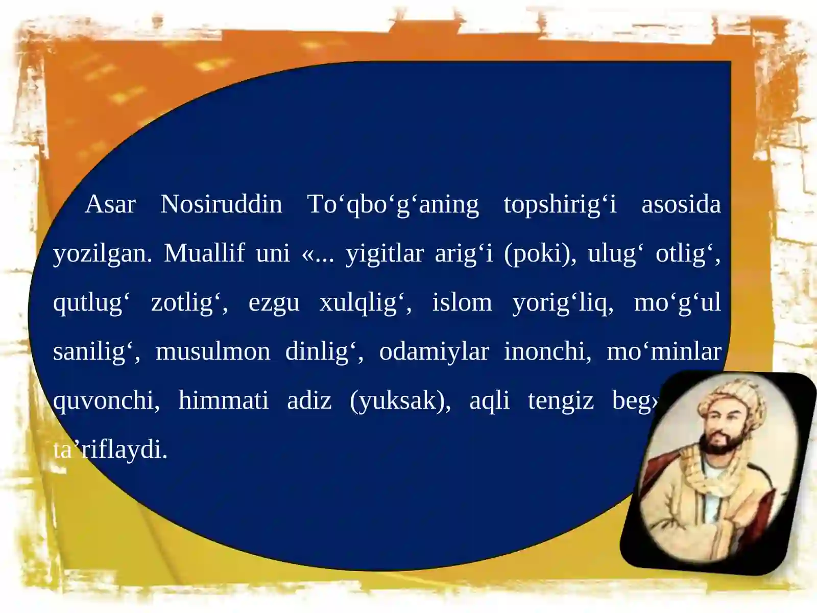 Nosiruddin Rabg‘uziy 4