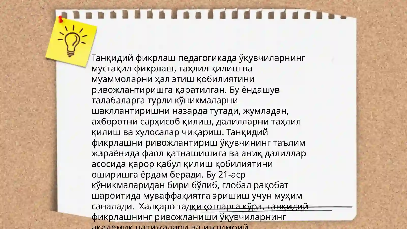 Preview 4