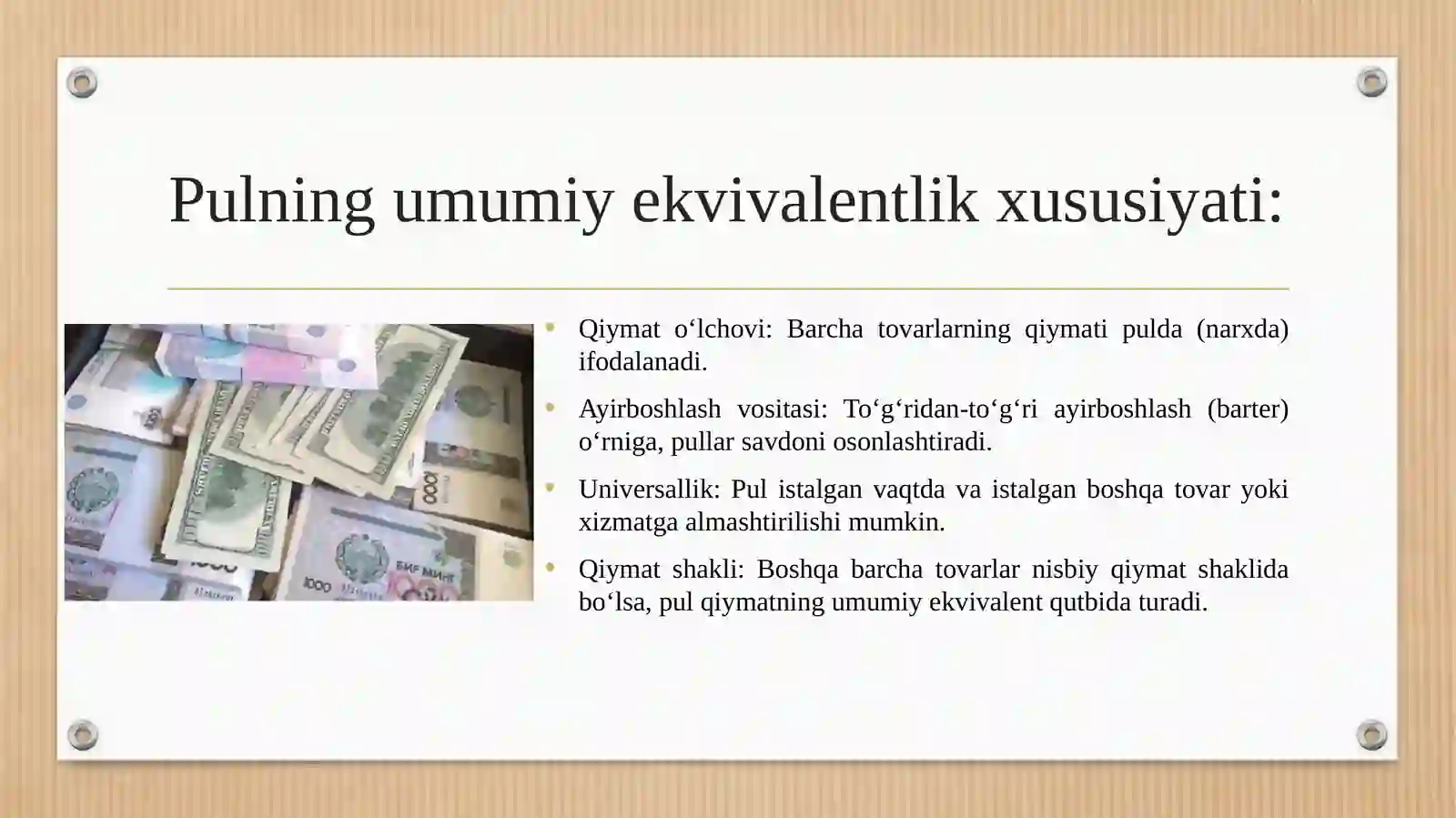Pul umumiy ekvivalent sifatida 4