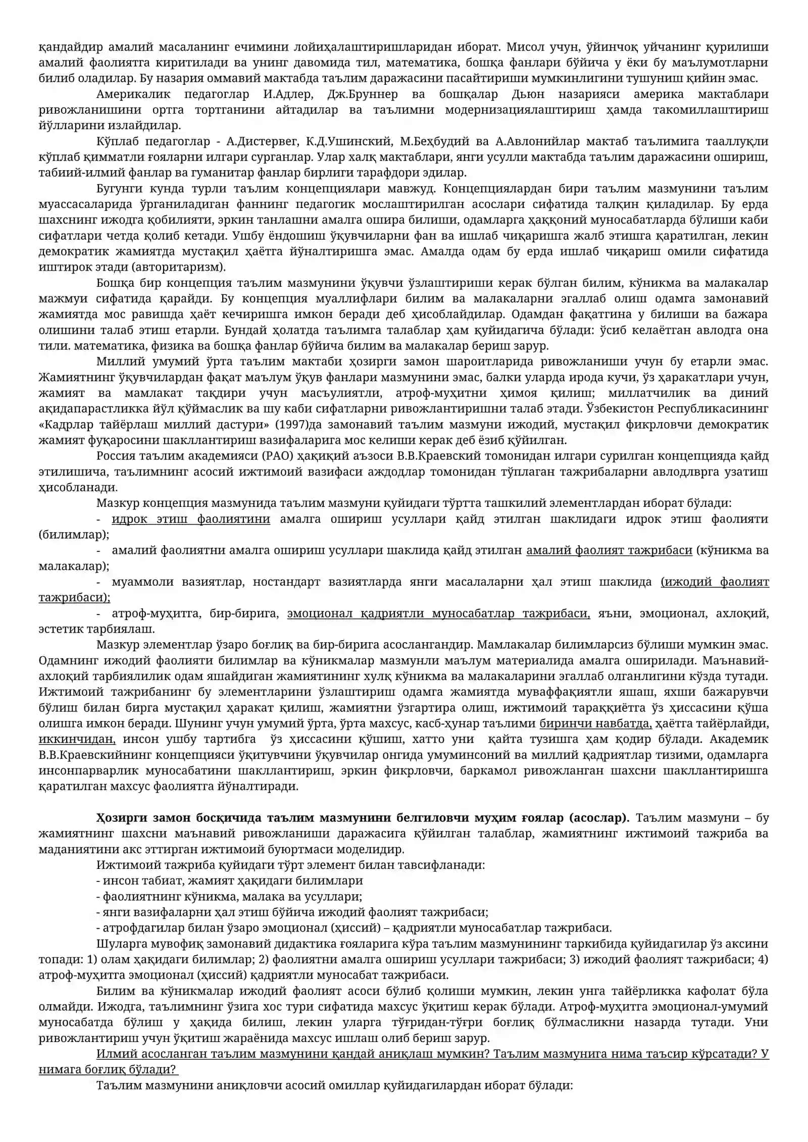 Таълимнинг тарихий хусусиятлари 4