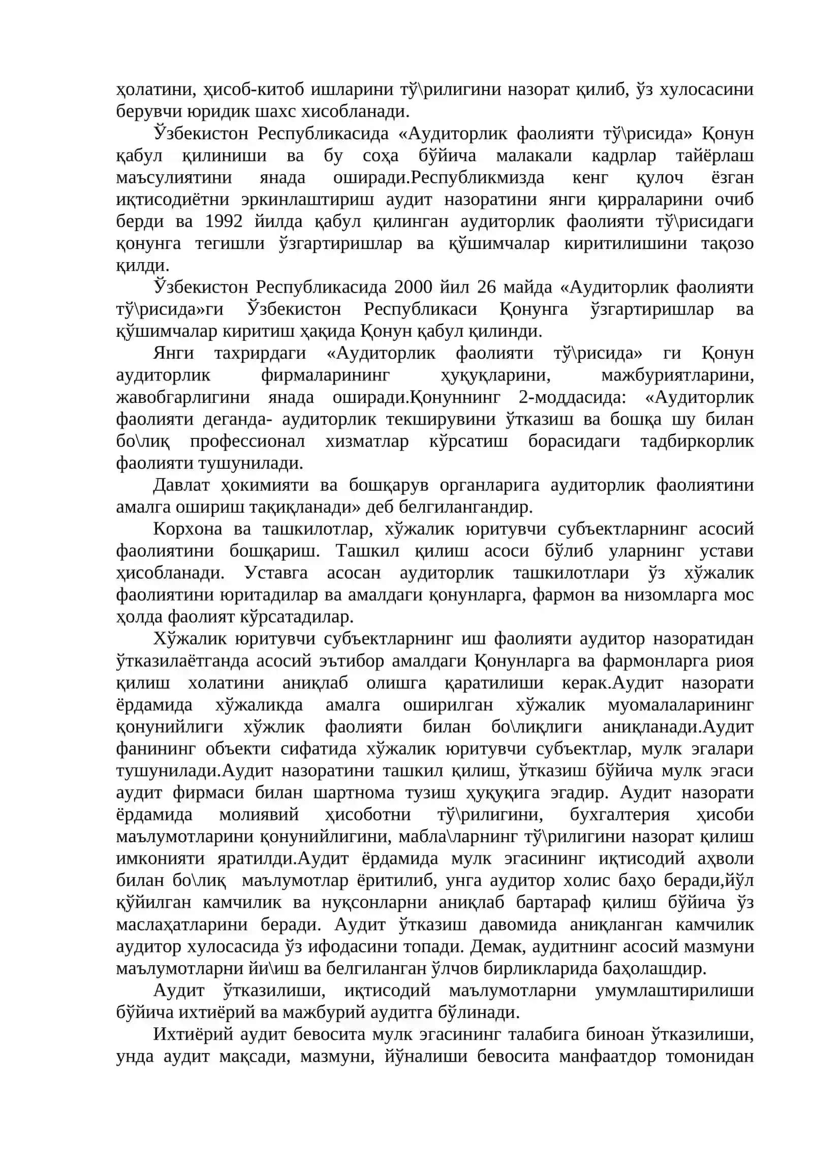Аудит моҳияти, мазмуни ва ташкил қилиш асослари 4
