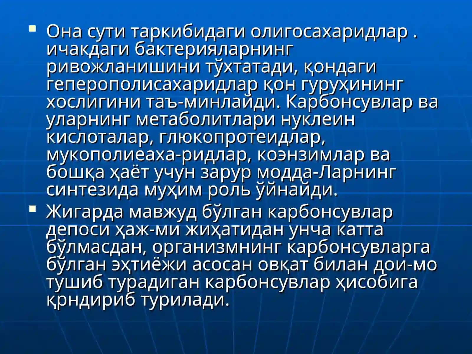 Карбонсувларнинг гигиеник ва тиббий-биологик муаммолари 4
