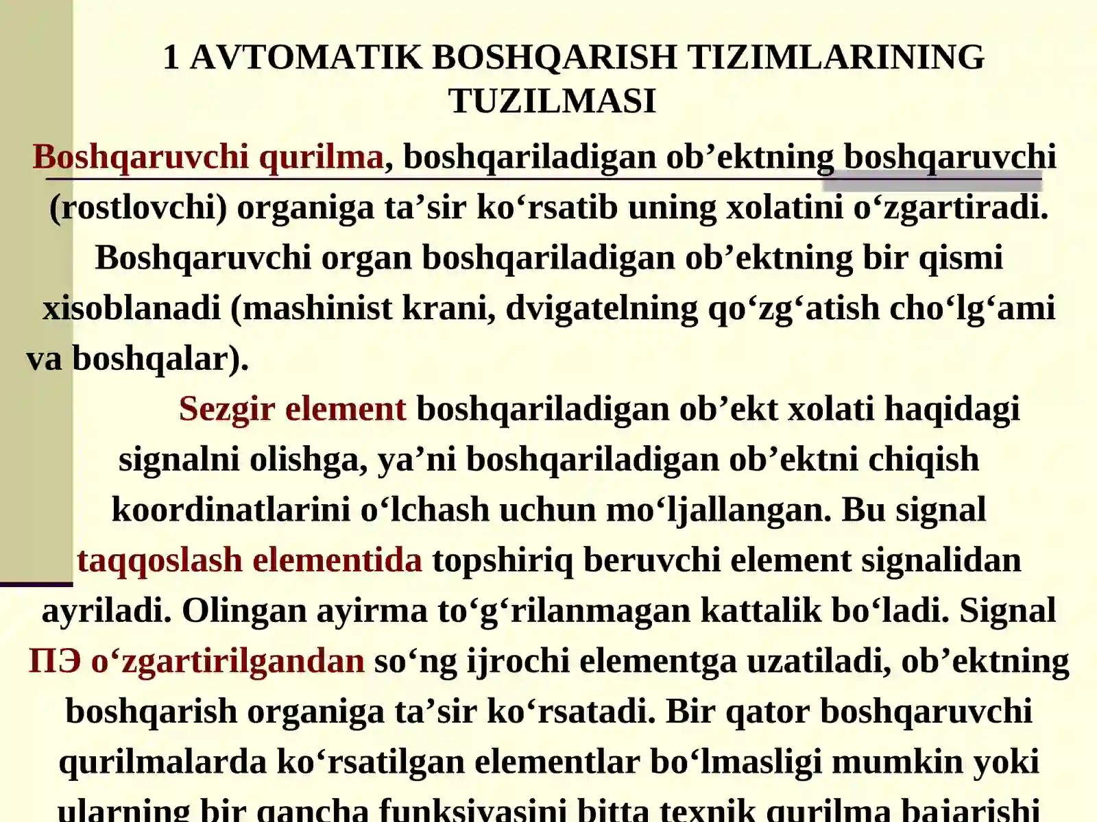 AVTOMATIK BOSHQARISH TIZIMLARINING TUZILMASIVA TASNIFLANISHI 4
