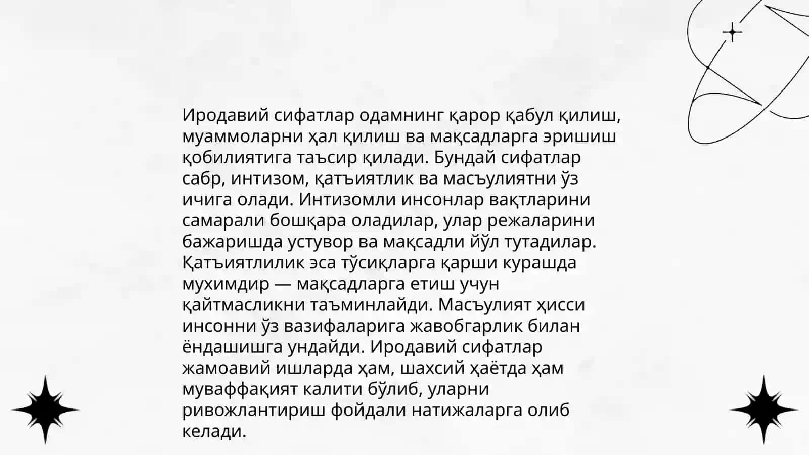 Ирода. Иродавий бошкарув ва ироа хусусиятларини урганиш методлари 4