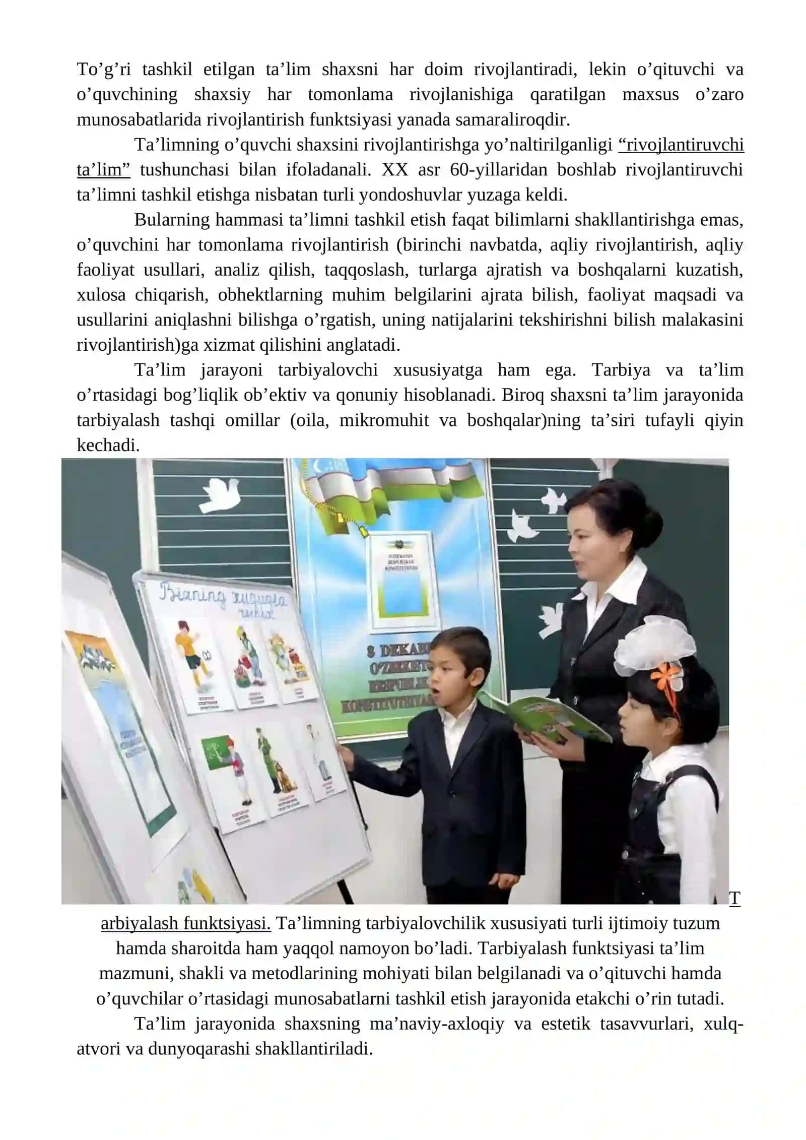 Ta'lim jarayoni yagona pedagogik tizim sifatida 4