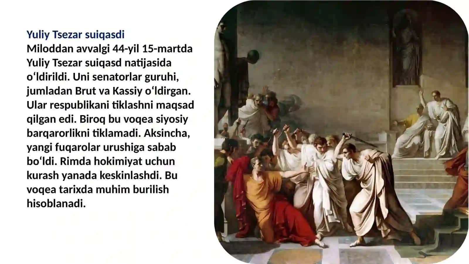 Miloddan avvalgi I asrning 40–30-yillari Rim tarixida 4