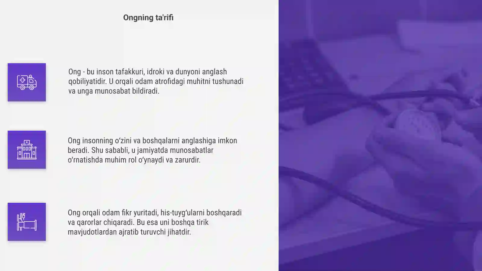 Ong haqida tushuncha 4