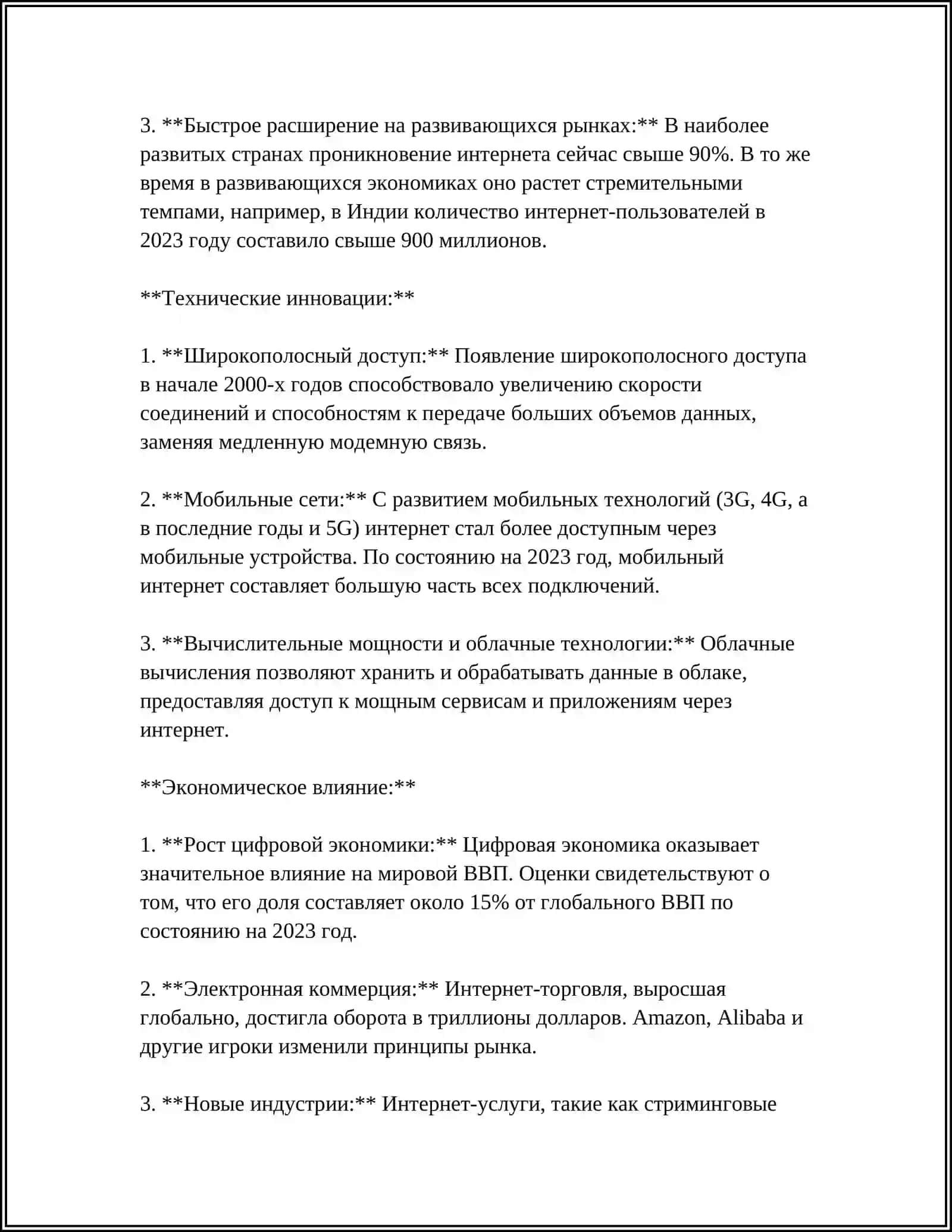 PIRIZINTATSIYA YIGIRMANCHI ASR KASHFIYOTI 4