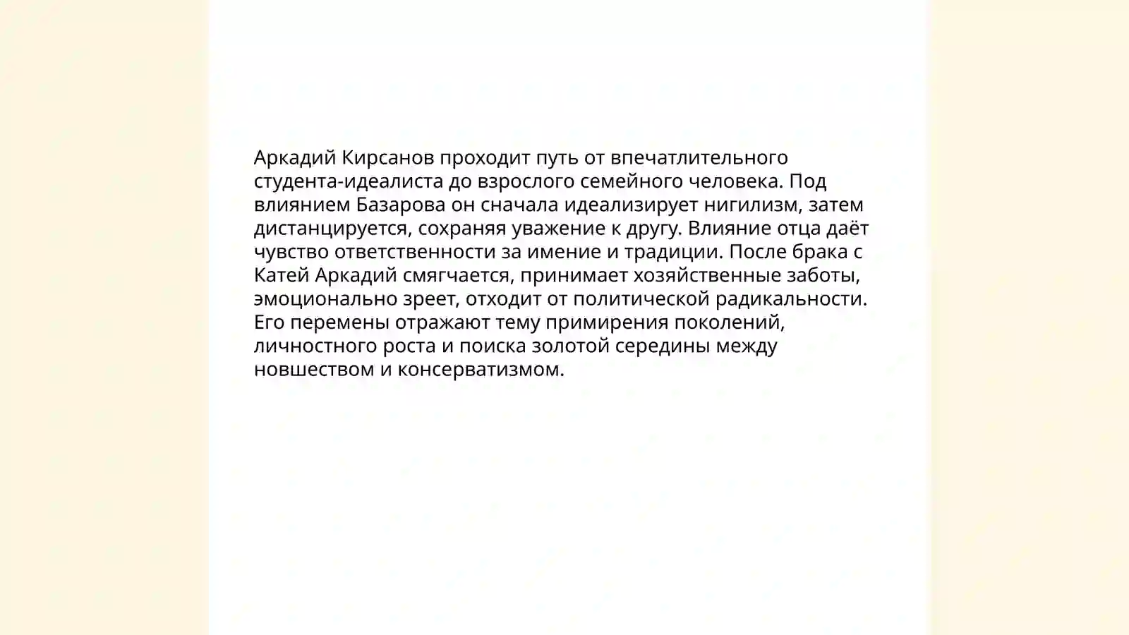 Preview 4