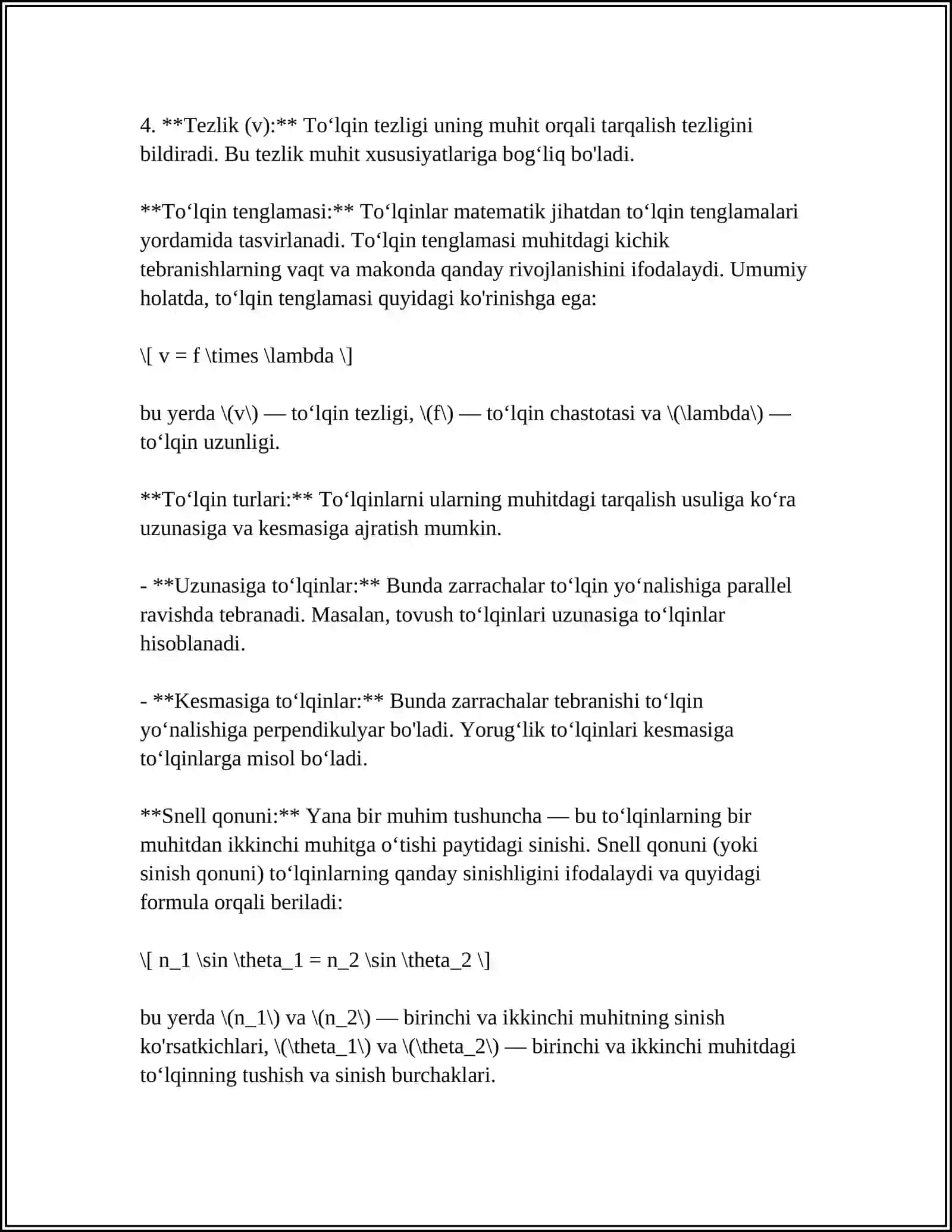 TOʻQIN TEZLIGI 4