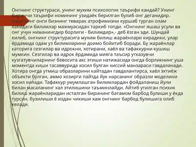 Preview 4