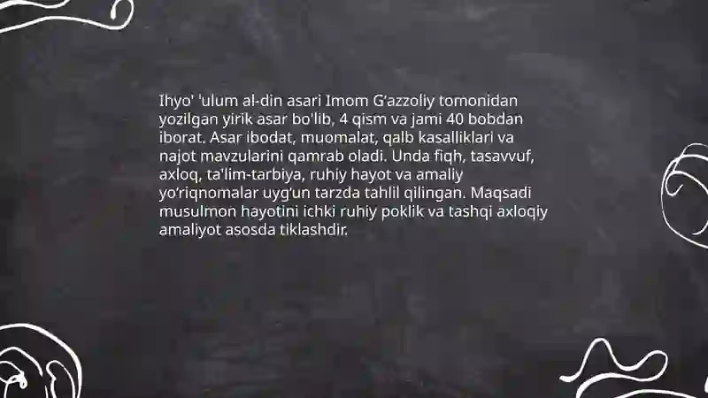 Imom Gʻazzoliy 4