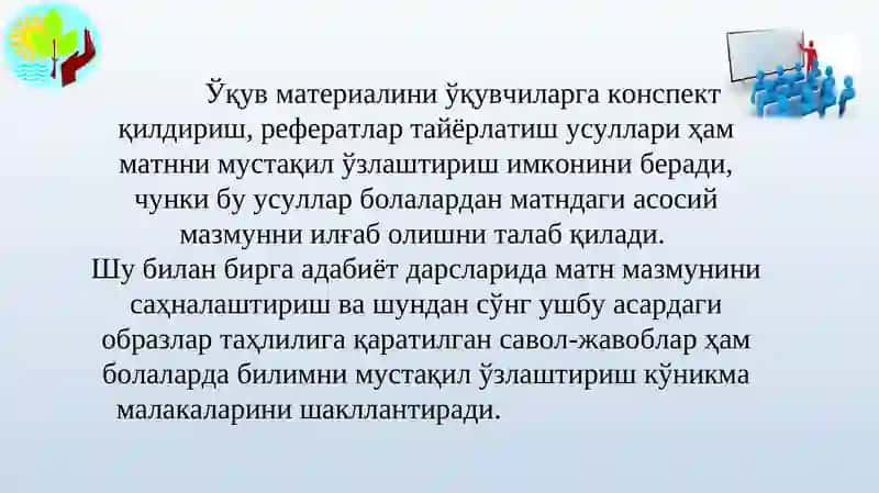 УМУМИЙ ЎРТА ТАЪЛИМ МУАССАСАЛАРИГА ПСИХОЛОГИК ХИЗМАТ КЎРСАТИШНИ МУВОФИҚЛАШТИРИШ БЎЛИМИ МЕТОДИСТИМ.А.РОЗИҚОВА 4