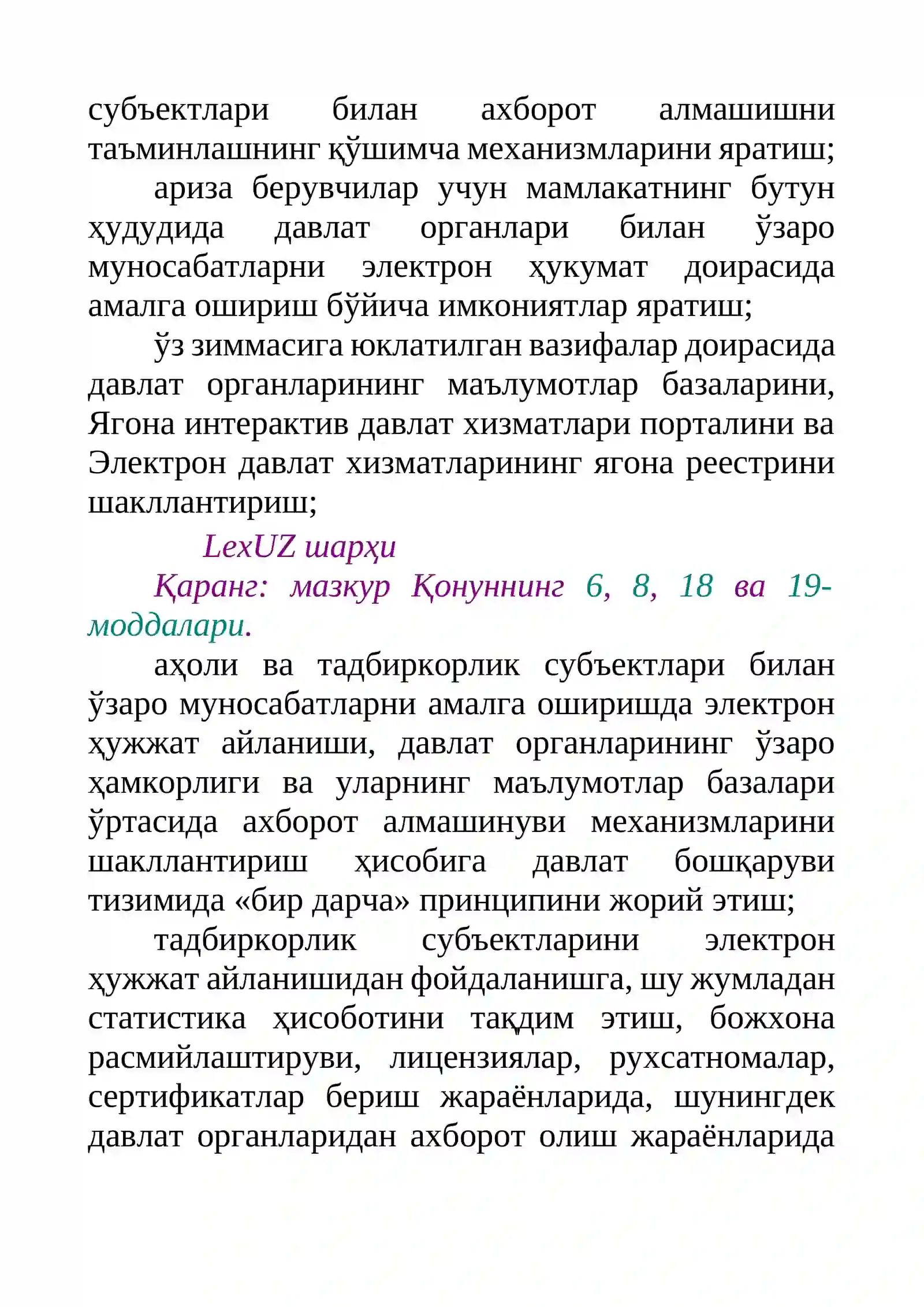 Давлат бошқаруви асослари 4