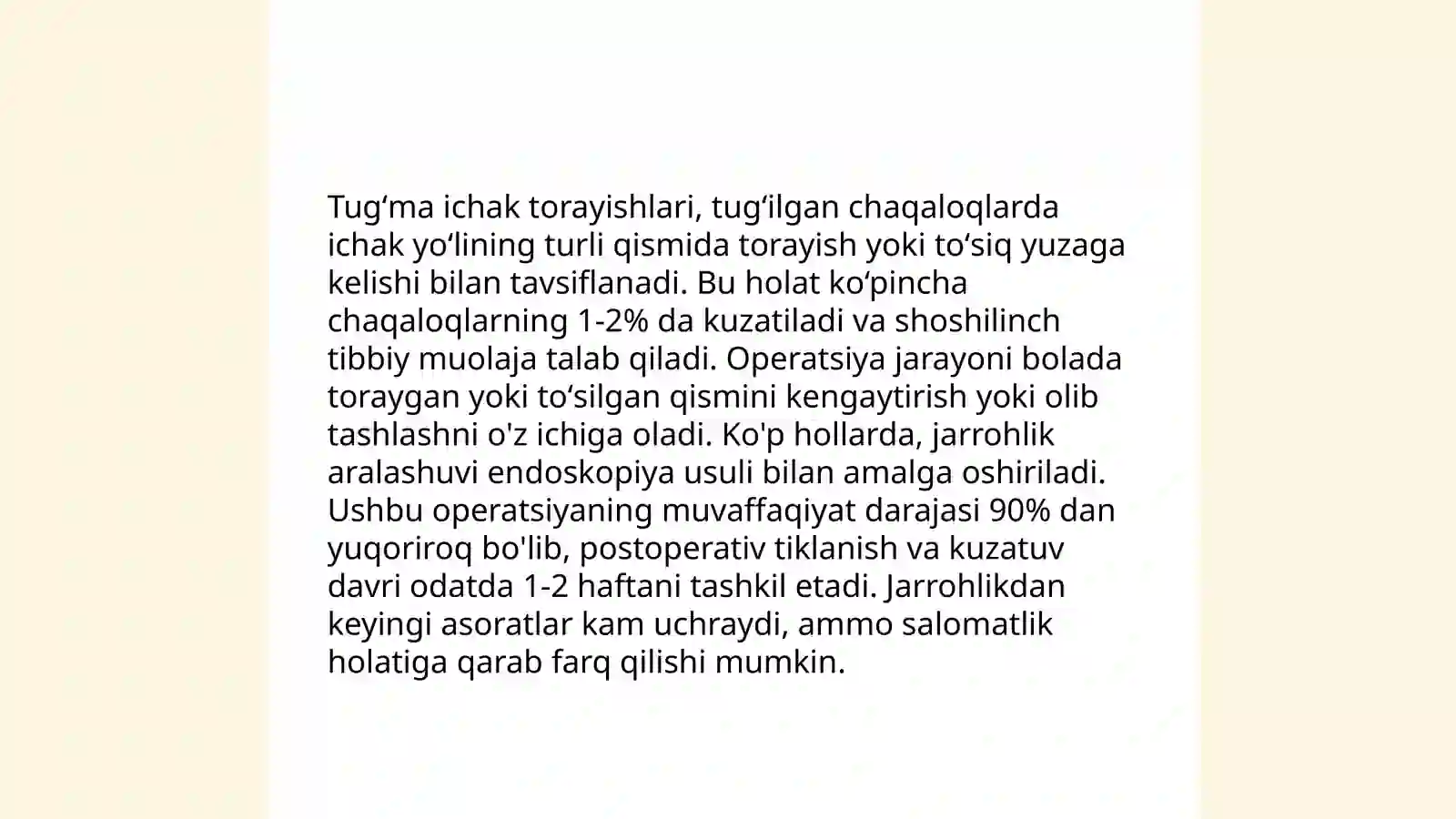Oʻtkir ingichka ichak tutilishida, tugʻma torayishlarda va atreziyakalarda bajariladigan operatsiyalar 4