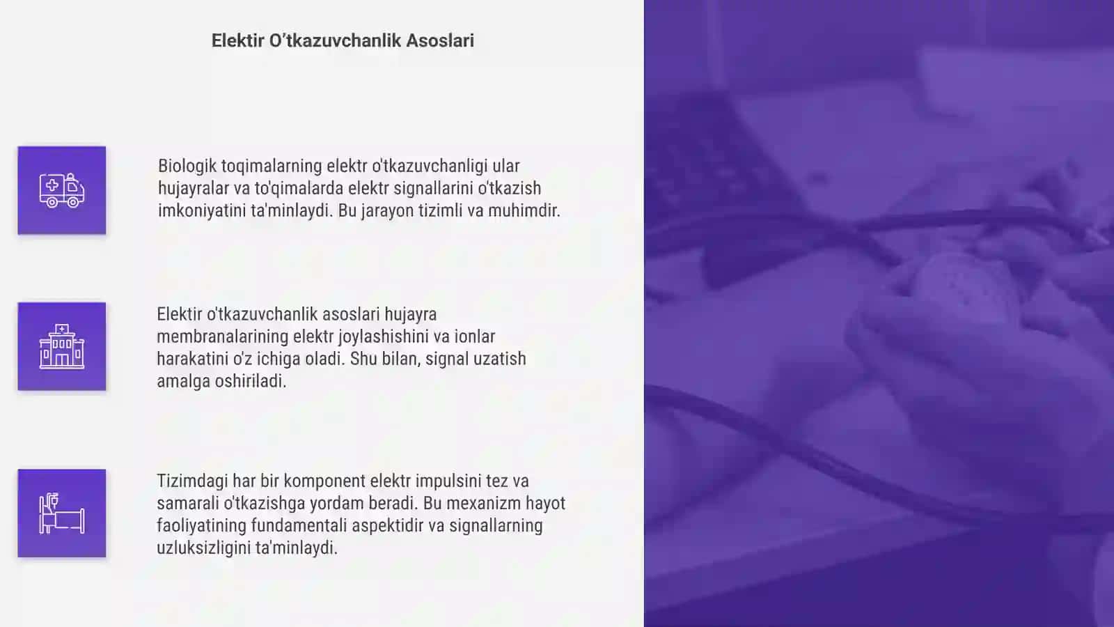 Biologik toqimalarning elektir o’tkazuvchanligi 4