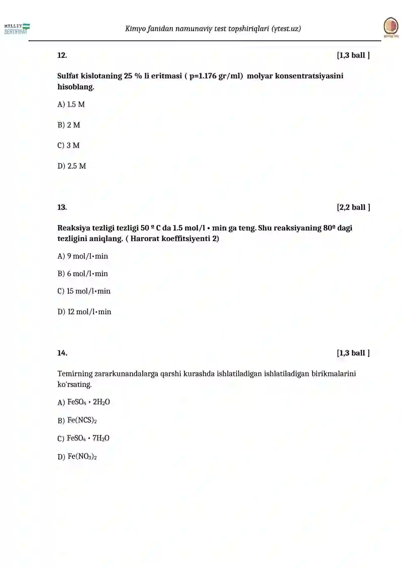 Kimyo fanidan namunaviy test topshiriqlari (ytest.uz) 4