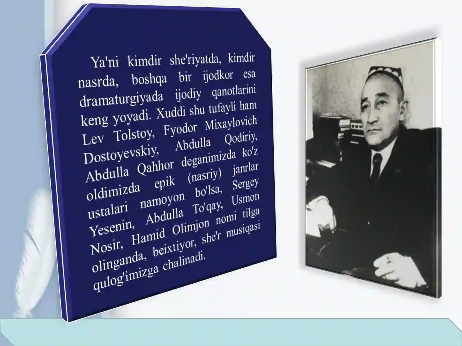 G'AFUR G'ULOM(1903 - 1966) 4