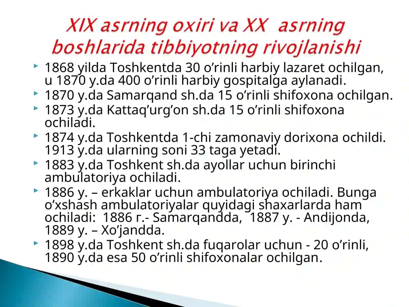 XIXasrning oxiri va XXasrning boshlarida tibbiyotning rivojlanishi 4