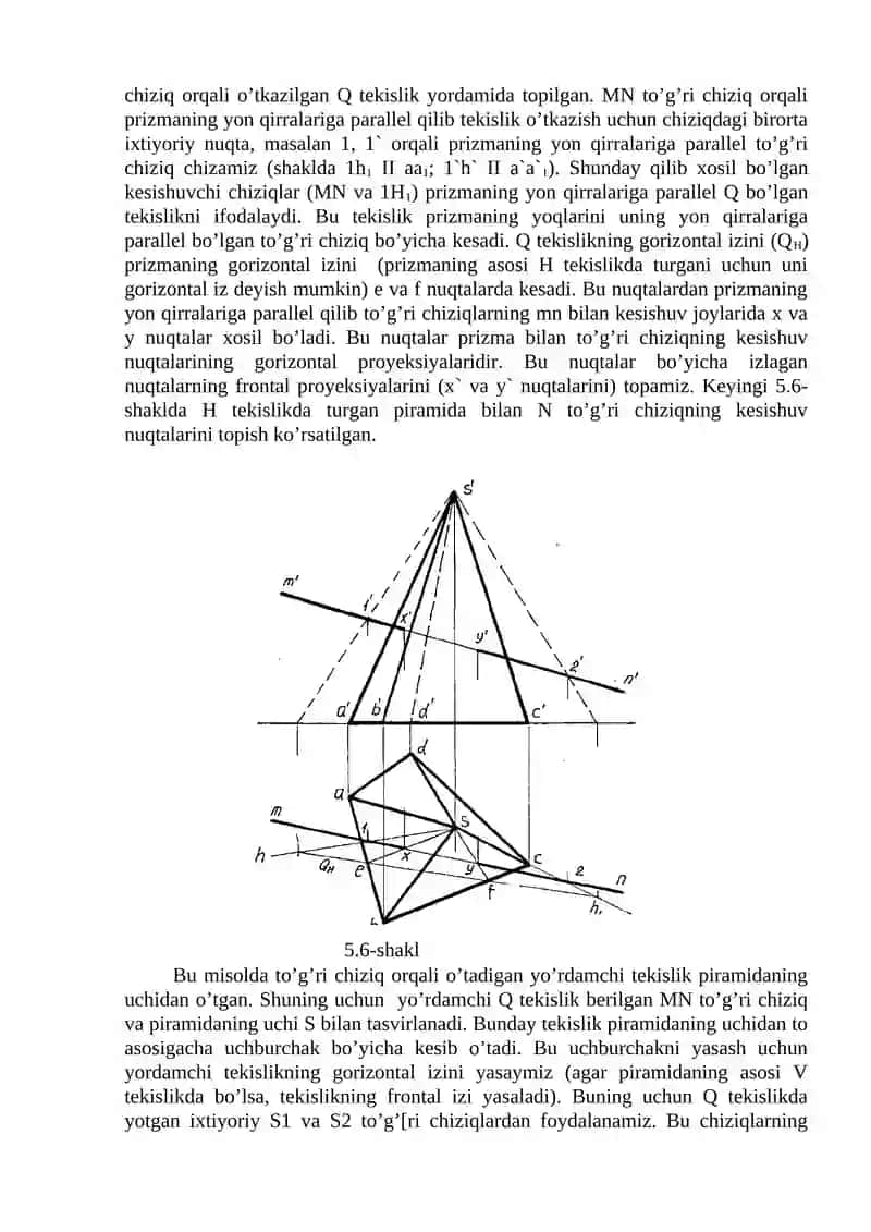 Aylanish sirtining tekislik va to’g’ri chiziq bilan  kesishishi. 4