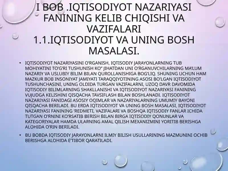 IQTISODIY QONUNLAR VA KATEGORIYALAR, ULARNING BILISHDAGI AHAMIYATI 4