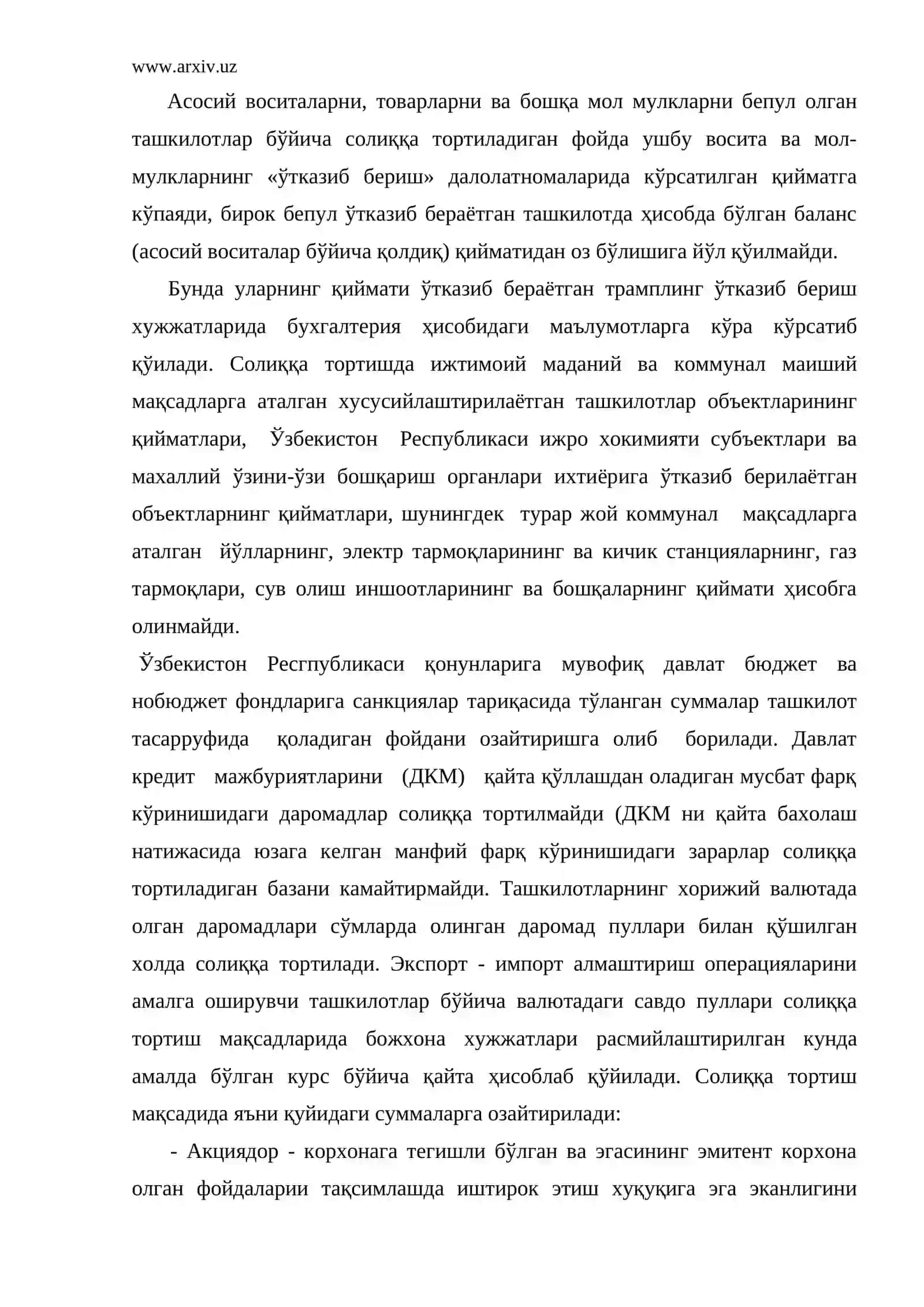 Корхоналар даромадини солиққа тортиш 4