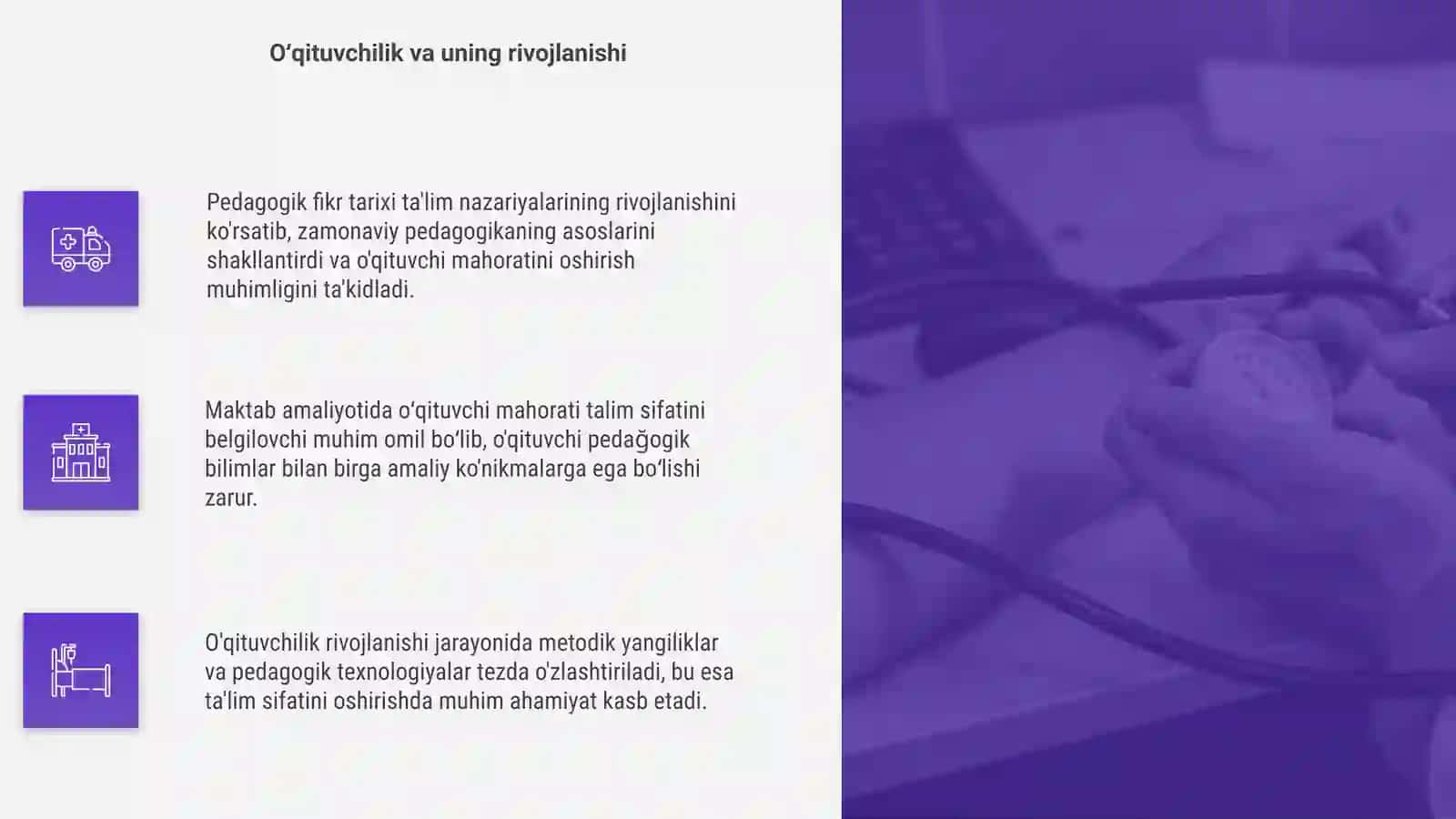 Pedagogik fikr tarixi va maktab amaliyotida oʻqtuvchi mahorati masalasi 4