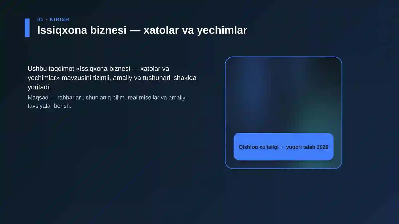 Issiqxona biznesi — xatolar va yechimlar 4
