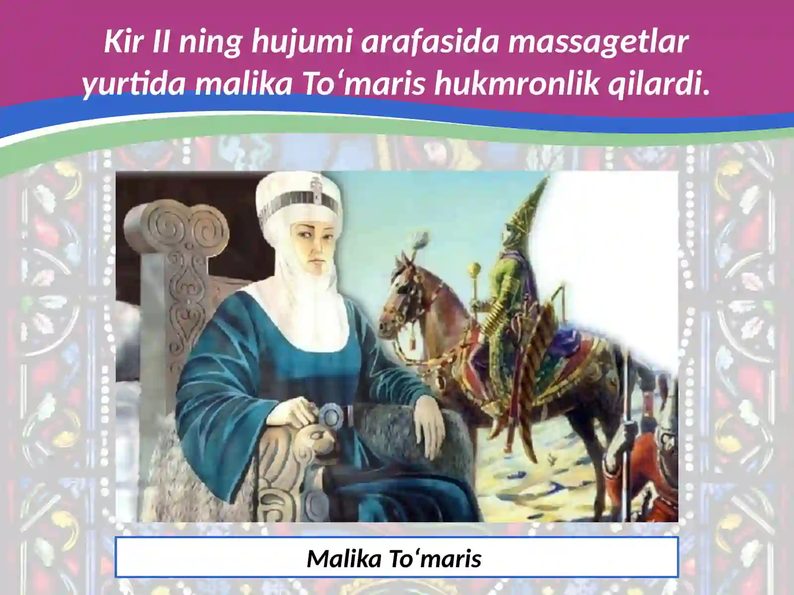 To‘maris va Shiroq ja sorati 4