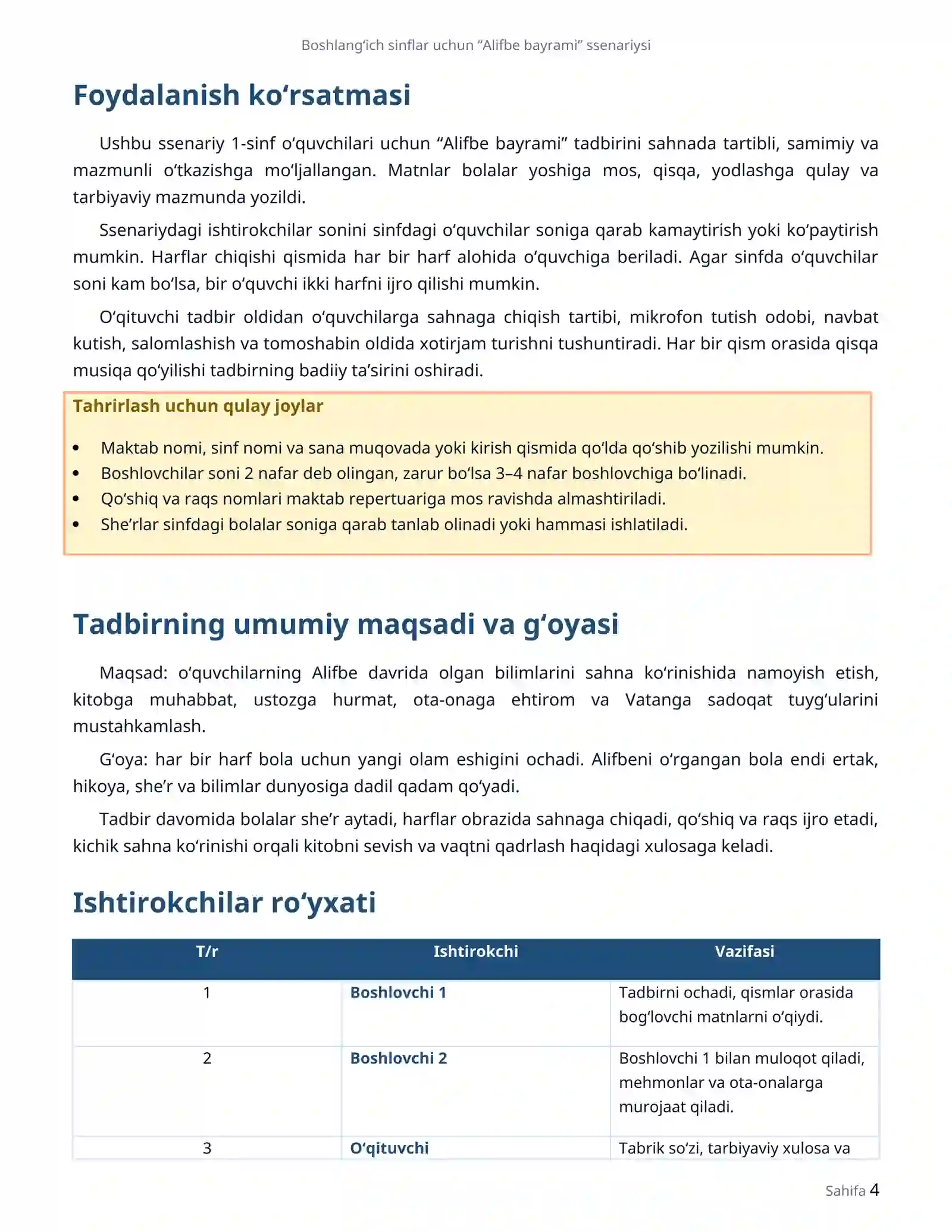 Boshlang‘ich sinflar uchun “Alifbe bayrami” ssenariysi 4