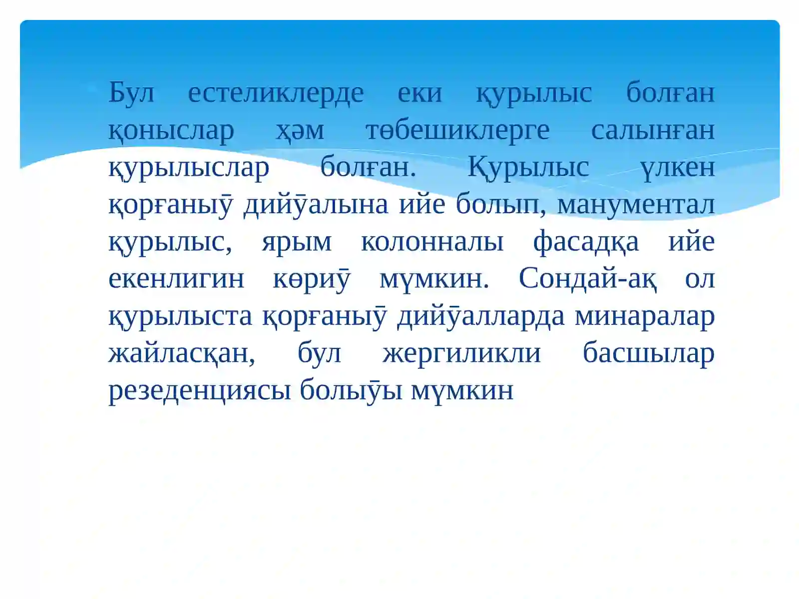 Preview 4