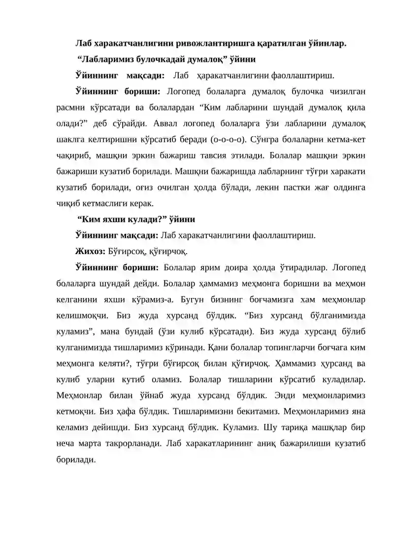 Preview 4