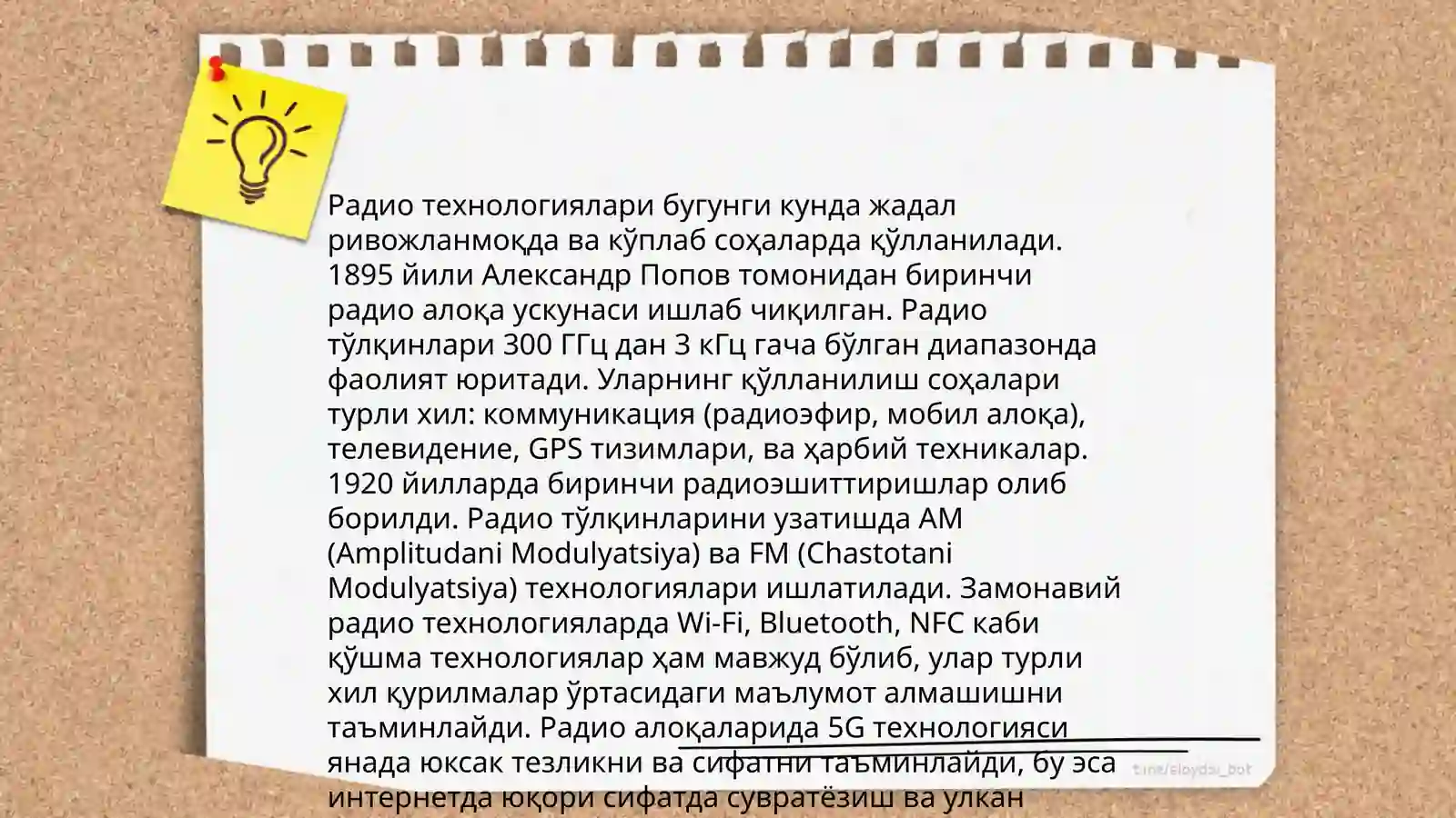 ҳарфига доир 4
