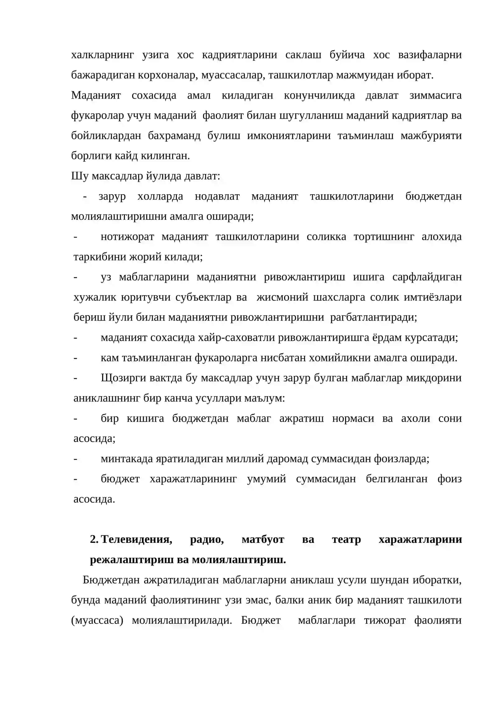 Бюджетнинг маданият ва спорт харажатлари 4