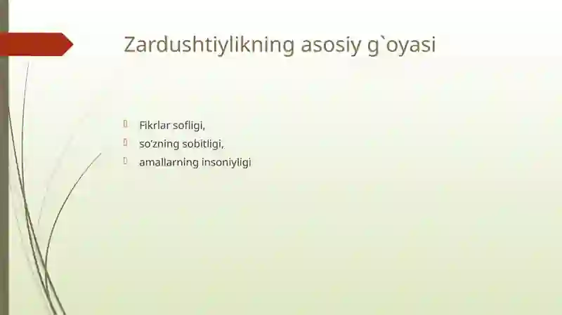Preview 4