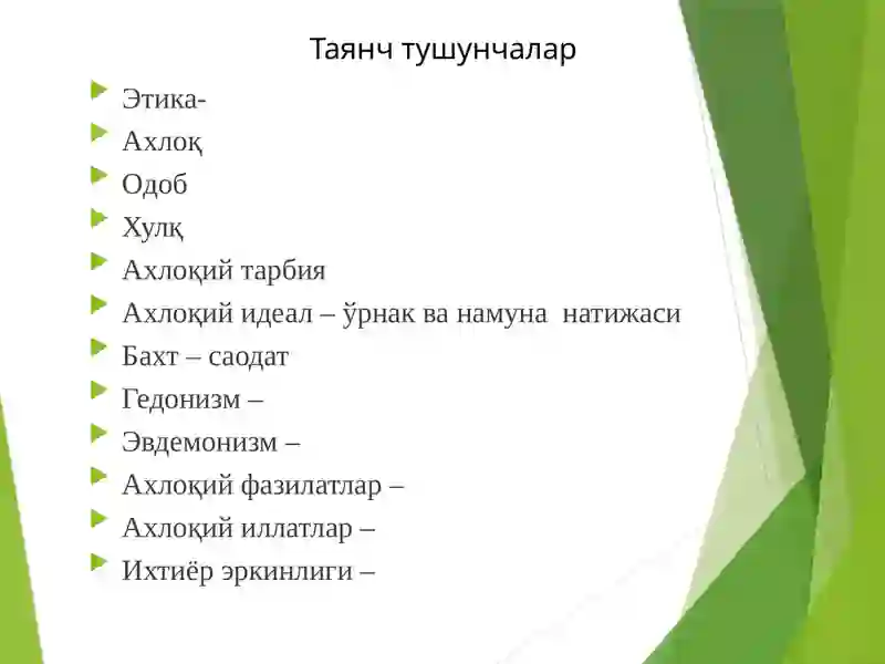 Preview 4